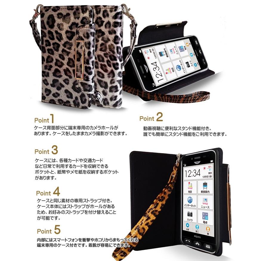 シンプルスマホ2 401sh ケース 手帳 Jmei レザーケース レオパード ゼブラ Aquos 401sh シンプルスマホ2 カバー シンプルスマホ2 ケース 401sh カバー Simple2 39 Jmei 通販 Yahoo ショッピング