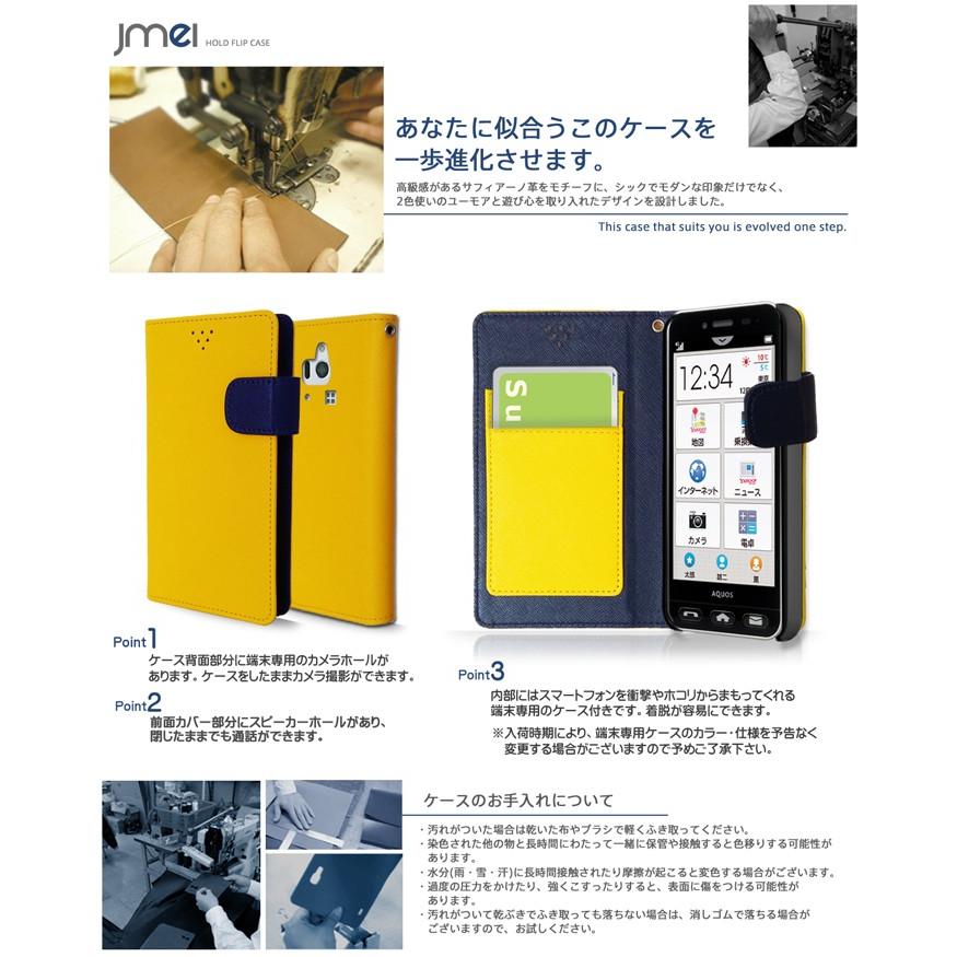 シンプルスマホ2 401sh ケース 手帳 Jmei レザーケース Triton Aquos 401sh シンプルスマホ2 カバー シンプルスマホ2 ケース 401sh カバー スマホケース 手帳型 Simple2 53 Jmei 通販 Yahoo ショッピング