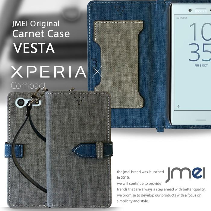 Xperia X Compact SO-02Jケース レザー 手帳型ケース VESTA 手帳 スマホケース 全機種対応 エクスペリア x コンパクト カバー｜jmei