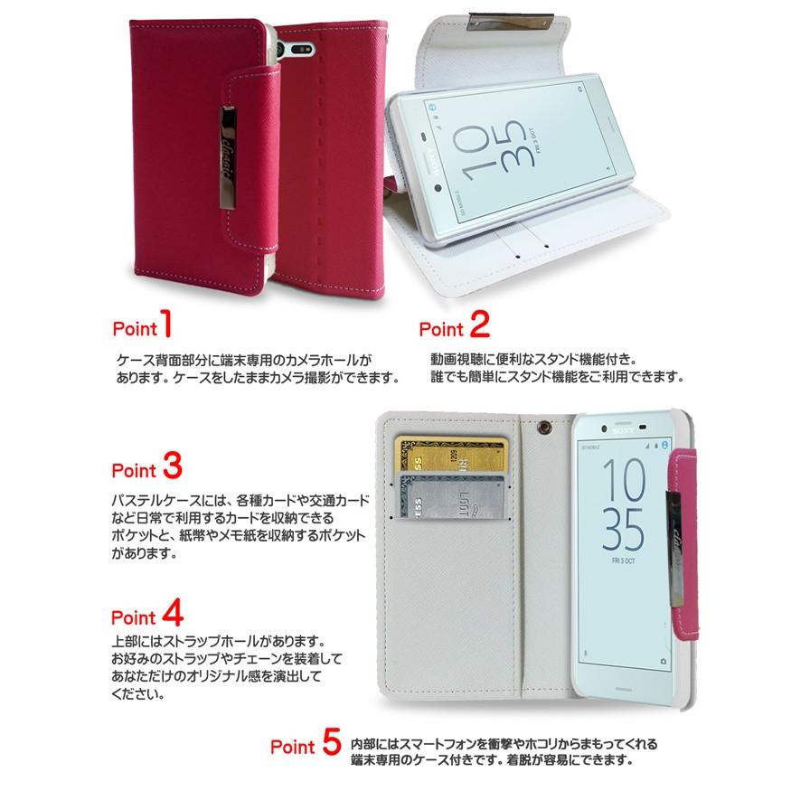 Xperia X Compact SO-02J ケース スマホケース 手帳型 スマホカバー パステル手帳ケース classic 全機種対応｜jmei｜03