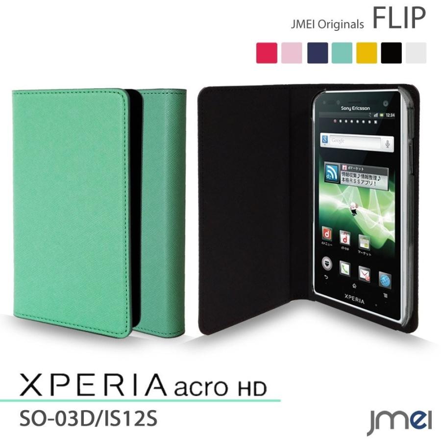 Xperia Acro Hd カバー エクスペリア アクロ Hd ケース So 03d Is12s Jmeiオリジナルフリップケース ミント So03d Mt Jmei 通販 Yahoo ショッピング