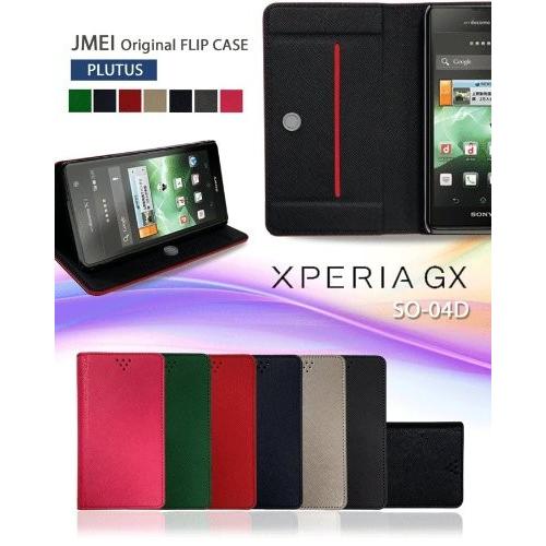 XPERIA GX SO-04D ケース JMEIオリジナルフリップケース PLUTUS ベージュ GX カバー スマホ カバー スマホケース｜jmei｜06