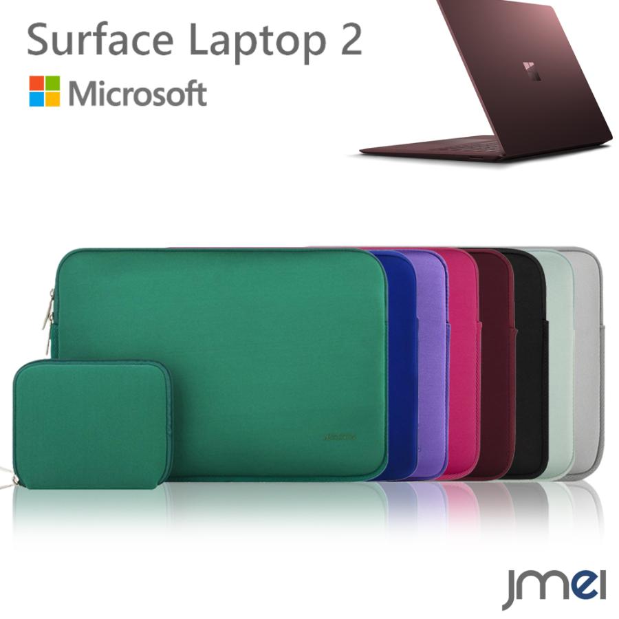 Surface Laptop 2 ケース 耐衝撃 ポーチ付き インナーバッグ 保護ケース マイクロソフト サフェイス 新作 ライクラ素材 ラップトップ 最大97％オフ！ カバー 送料無料 防水