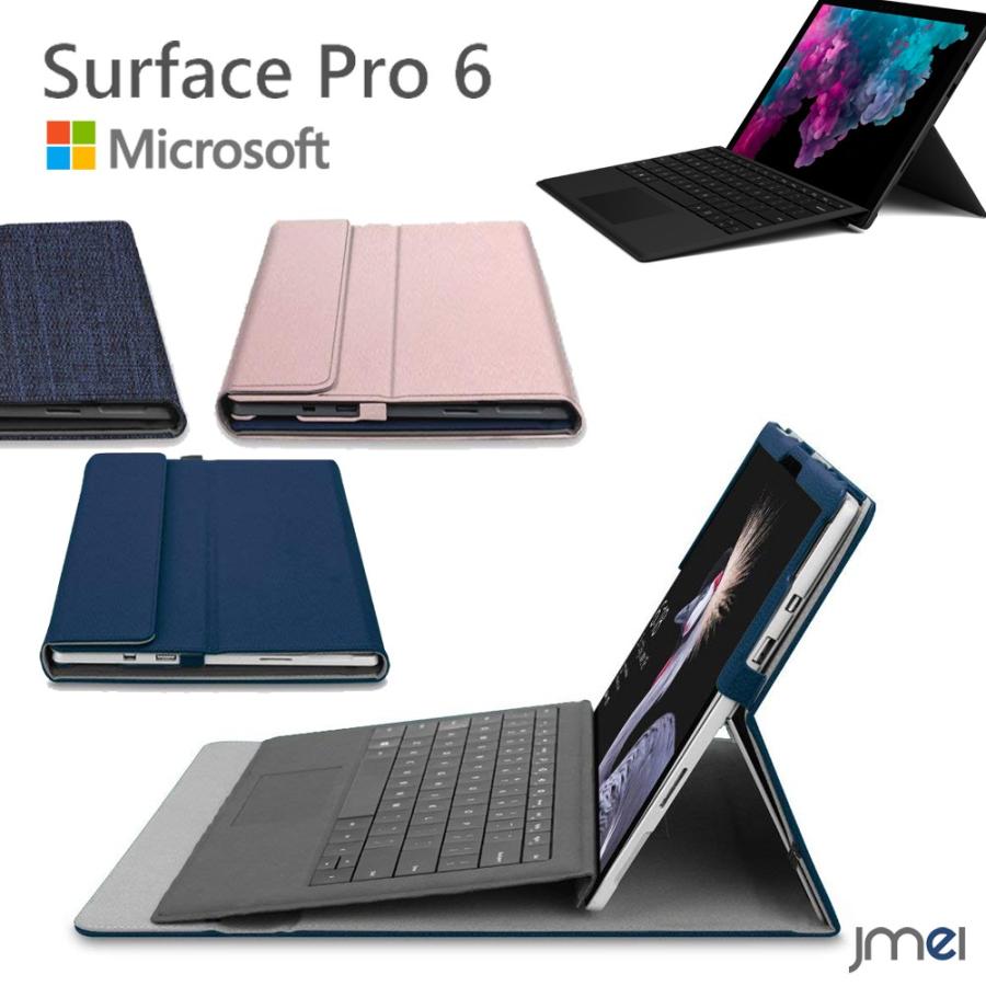 第一ネット MicroSoft タブレット Surface Pro