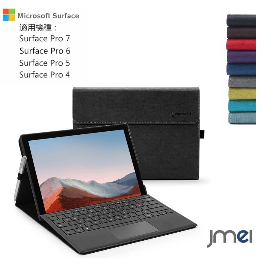 Surface Pro 7 ケース 耐衝撃 全面保護ケース マイクロソフト サーフェイスプロ 7 カバー 手帳タイプ 薄型 軽量  :surfacepro7-07:JMEI - 通販 - Yahoo!ショッピング