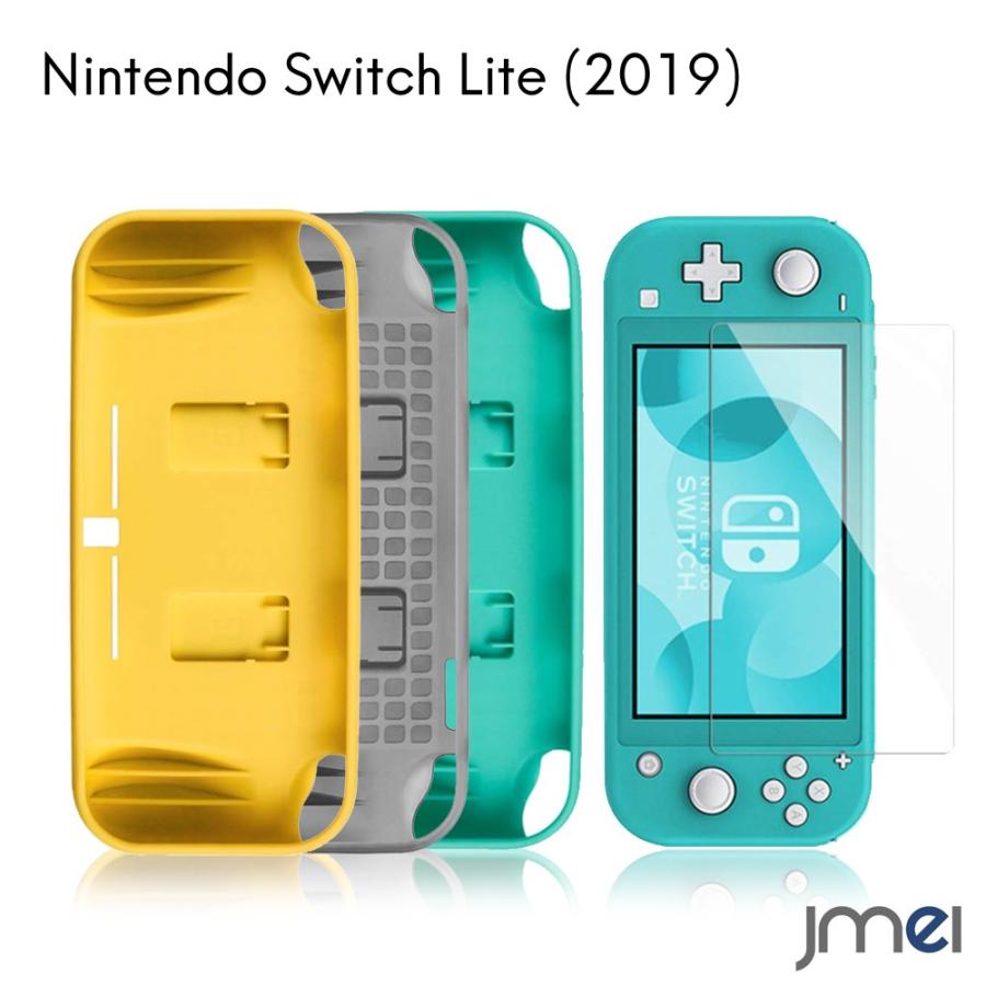 Nintendo Switch Lite ケース 背面カバー TPU ガラスフィルム付き エアクッション 2019 新型 ニンテンドースイッチ ライト 高透過率 高透明度 液晶保護 柔軟性｜jmei