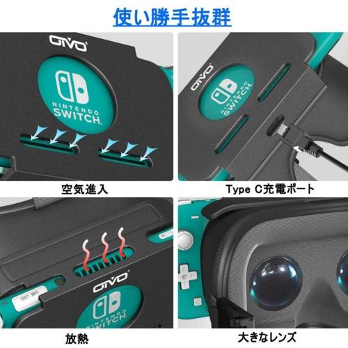 Nintendo Switch Lite Vrゴーグル 固定ヘッドバンド付 3dメガネ 眼鏡をかけたままok 360 全方位 プレゼント 合格祝い 入学 卒業祝い ギフト クリスマス 誕プレ Switchlite 18 Jmei 通販 Yahoo ショッピング