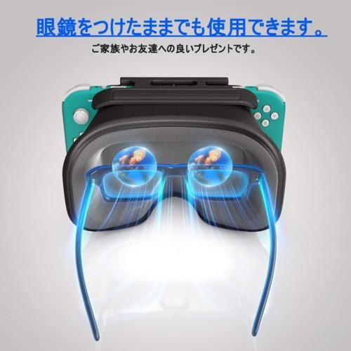 Nintendo Switch Lite Vrゴーグル 固定ヘッドバンド付 3dメガネ 眼鏡をかけたままok 360 全方位 プレゼント 合格祝い 入学 卒業祝い ギフト クリスマス 誕プレ Switchlite 18 Jmei 通販 Yahoo ショッピング
