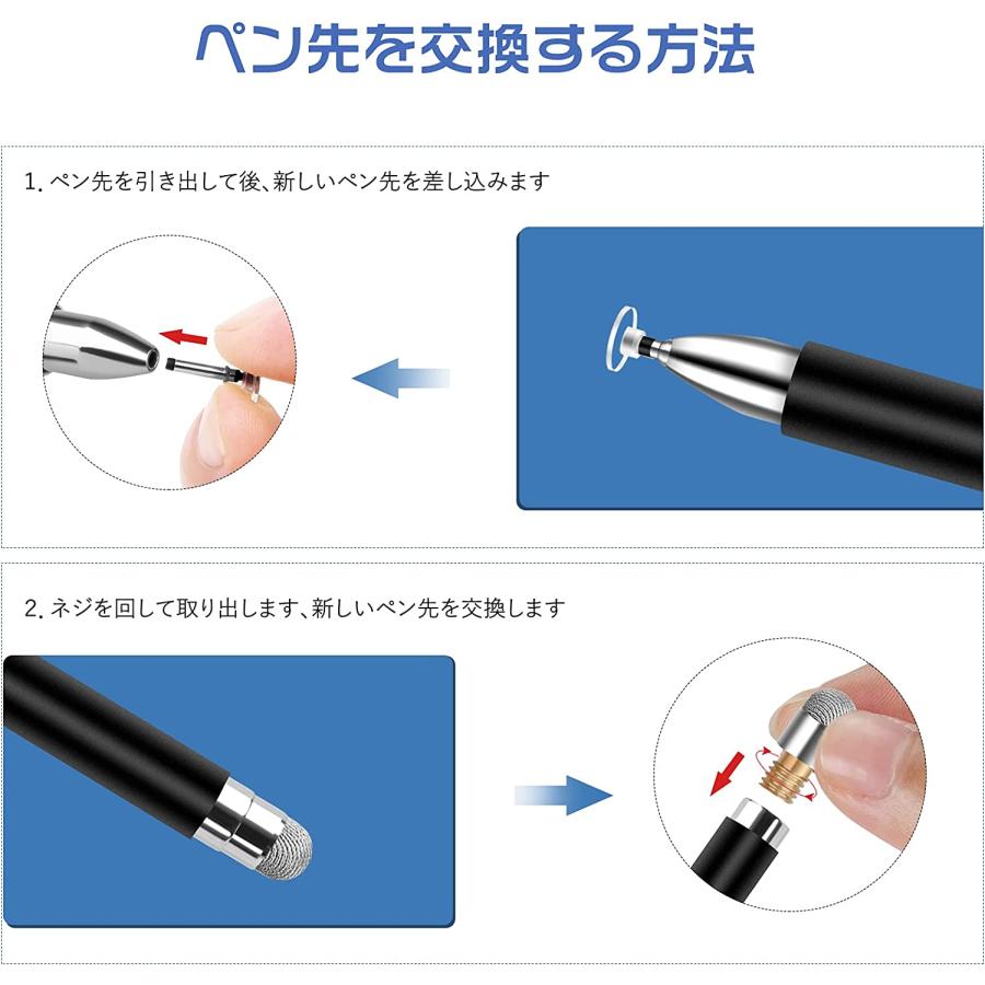 iPhone - 【ペン】※他の方は購入できません。よろしくお願いします。 Amazon.co.jp: MEKO スタイラス タッチペン2本 +交換用ペン先6