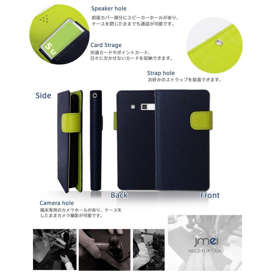 URBANO V01 ケース JMEIオリジナルホールドフリップケース TRITON ネイビー スマホケース 手帳型 スマホ カバー スマホカバー au エーユー｜jmei｜05