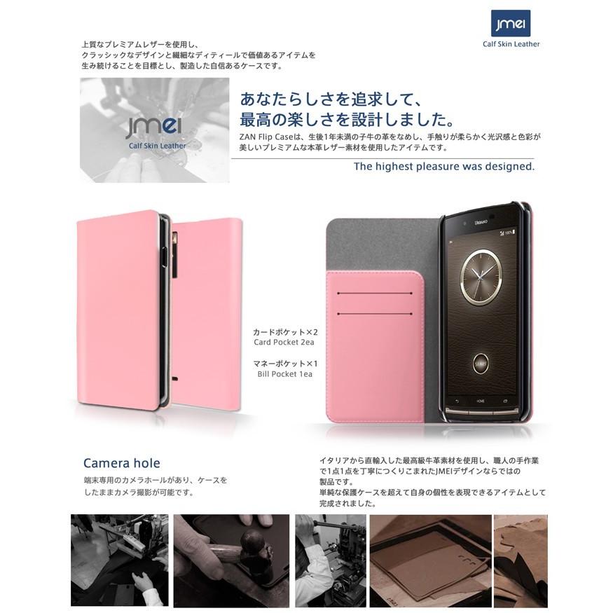 Urbano V02 ケース 本革 Jmeiオリジナルレザーフリップケース Zan オレンジ スマホケース 手帳型 スマホ カバー スマホカバー Au エーユー V02 43 Or Jmei 通販 Yahoo ショッピング