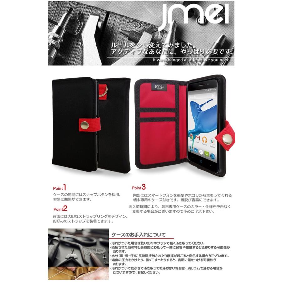ZTE Blade V6ケース JMEI MA-1手帳ケース GAEA 手帳 スマホケース 全機種対応 ブレイドv6 カバー｜jmei｜03