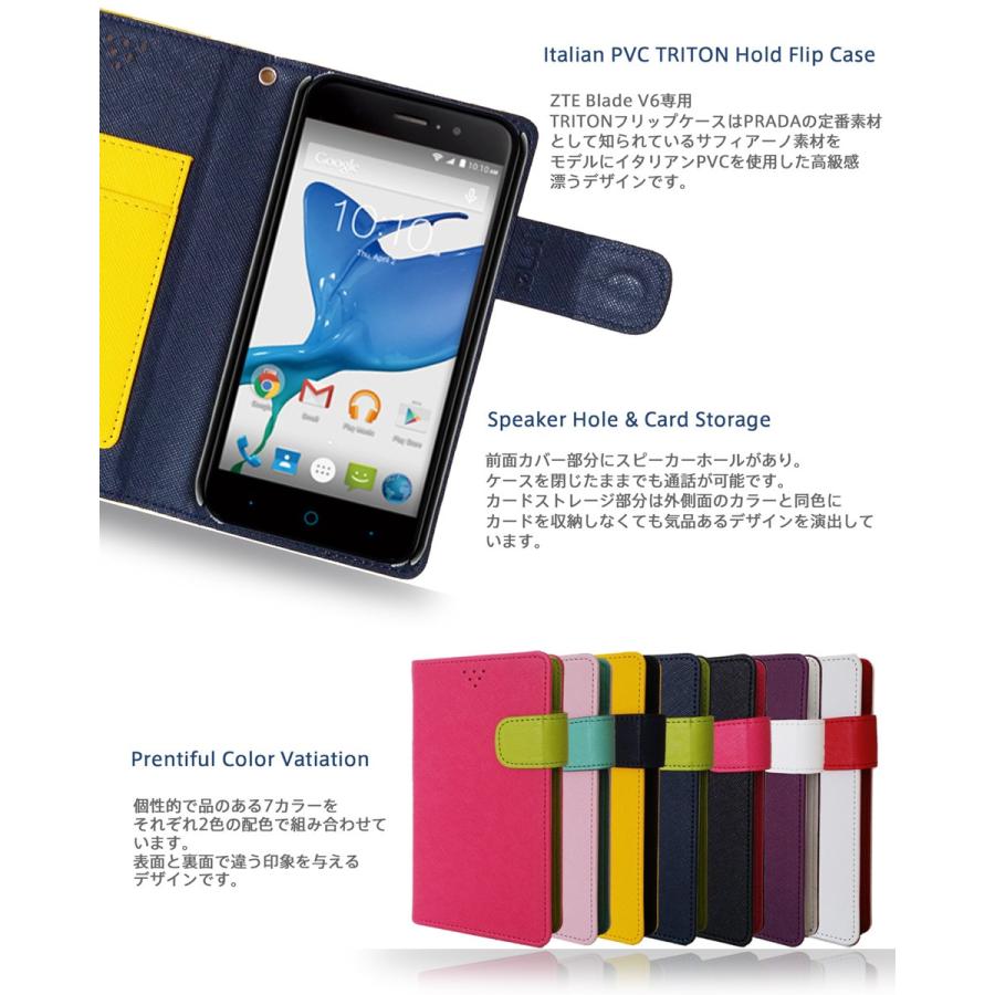 ZTE Blade V6 ケース 手帳型ケース ホールドフリップケース TRITON スマホケース 全機種対応 ブレイドv6 カバー｜jmei｜04