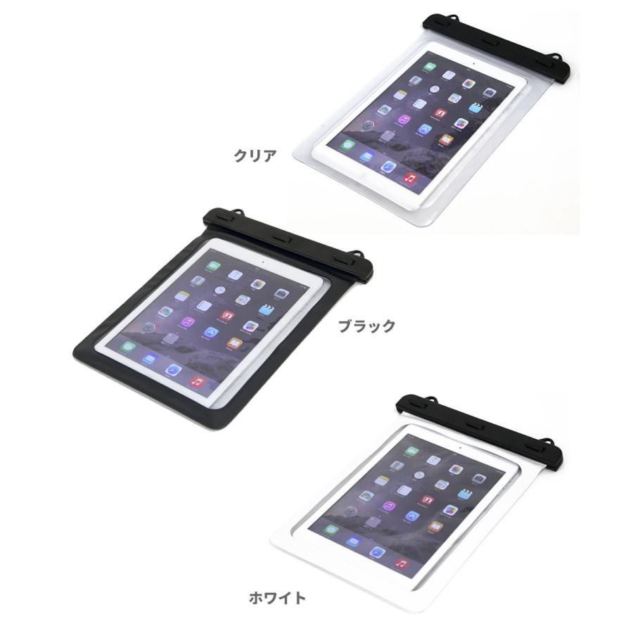 Ipad Mini 10インチ 対応 防水ケース 水中撮影 防水 防雪 防塵仕様 全面保護 アイパッド 防水カバー メール便 送料無料 Waterproof 08 Jmei 通販 Yahoo ショッピング