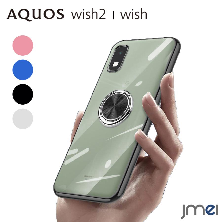 AQUOS wish2 ケース 耐衝撃 リング付き メッキ加工 SH-51C 背面クリア