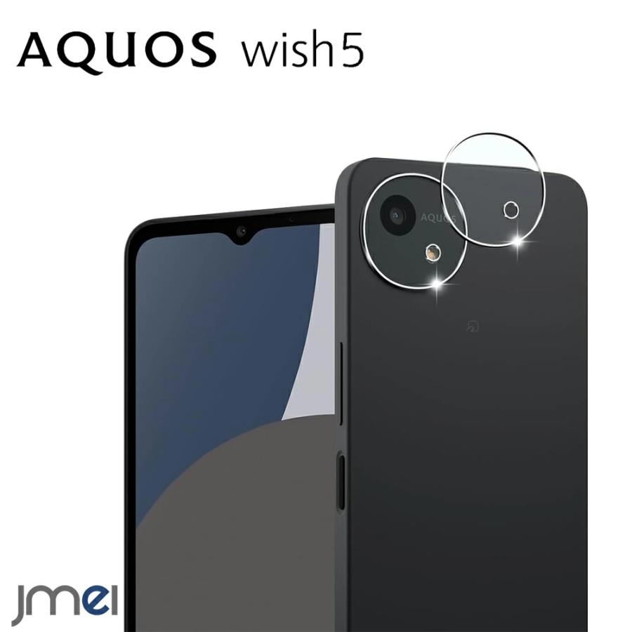 AQUOS wish5 カメラフィルム 2枚 アクオス ウィッシュ5 レンズ 保護