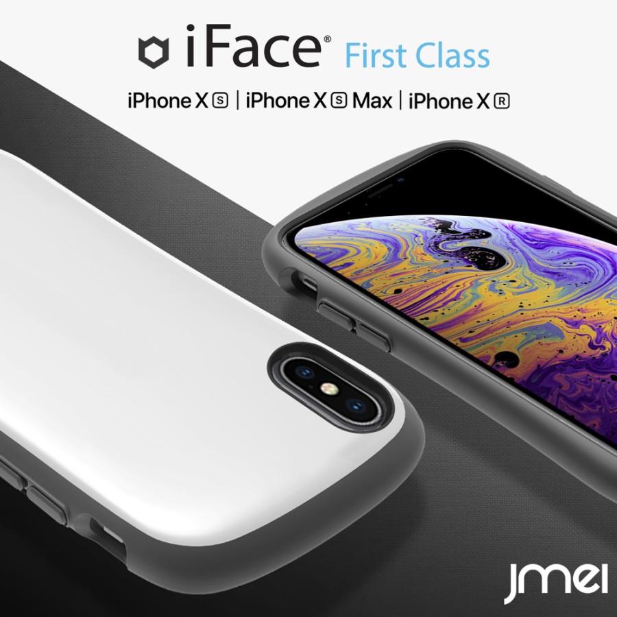 iFace 正規品 First Class ガラスフィルム セット iPhone XS X ケース iphonexs スマホケース 耐衝撃 アイフォン  カバー ブランド アイフェイス おしゃれ メンズ : x-iface : JMEI - 通販 - Yahoo!ショッピング