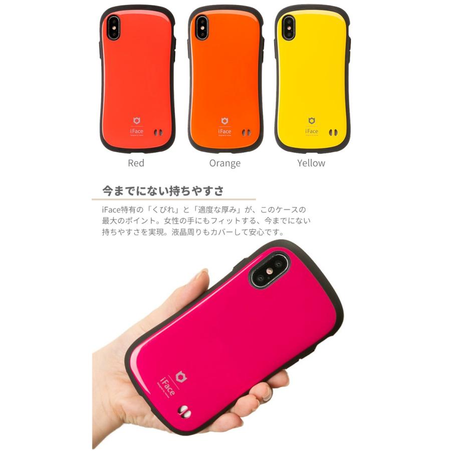 Apple iPhone XS 64GB本体+ ifaceケース 正規通販】[iPhone XS/X ケース]iFace First Class Standard