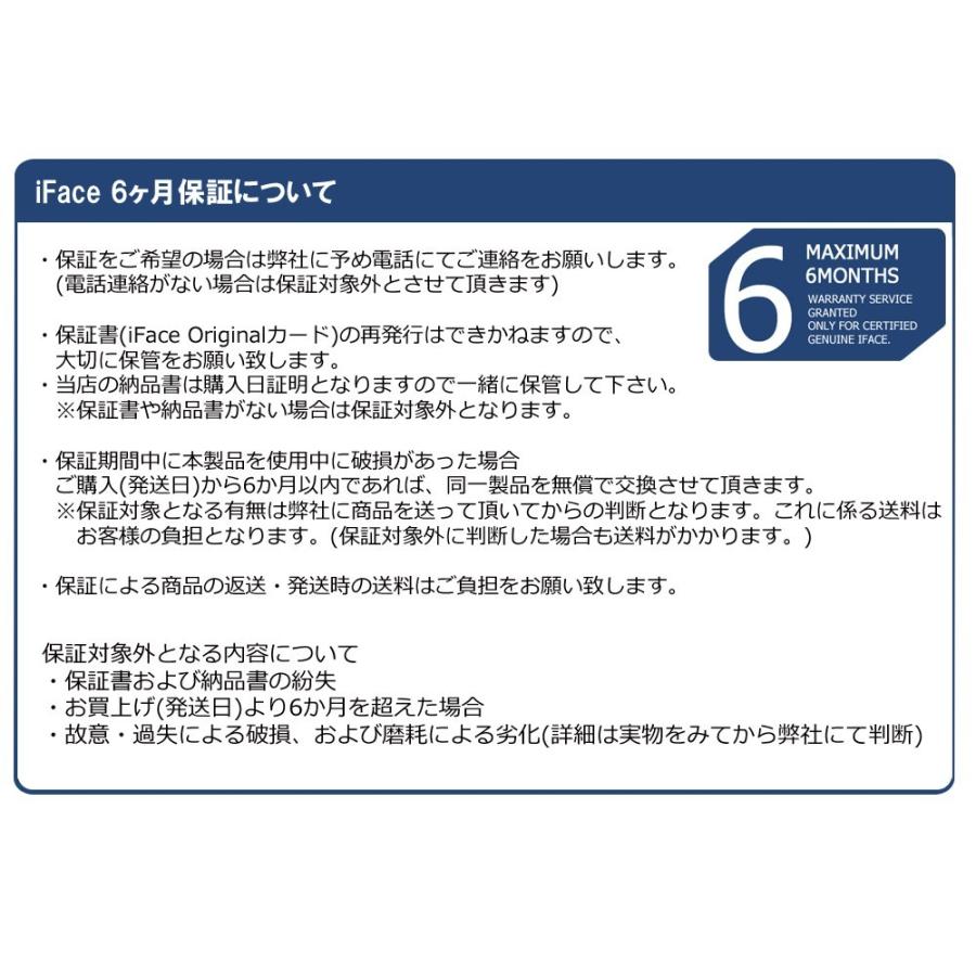 Iface 正規品 First Class ガラスフィルム セット Iphone Xs X ケース Iphonexs スマホケース 耐衝撃 アイフォン カバー ブランド アイフェイス おしゃれ メンズ X Iface Jmei 通販 Yahoo ショッピング
