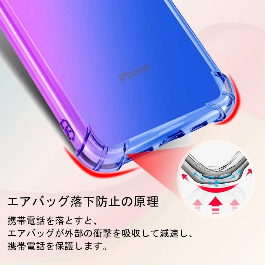 Xperia1 ケース グラデーション ストラップホール付き TPU バンパー SO-03L SOV40 エクスペリア1 カバー エアクッション 着脱簡単 ワイヤレス充電対応｜jmei｜03