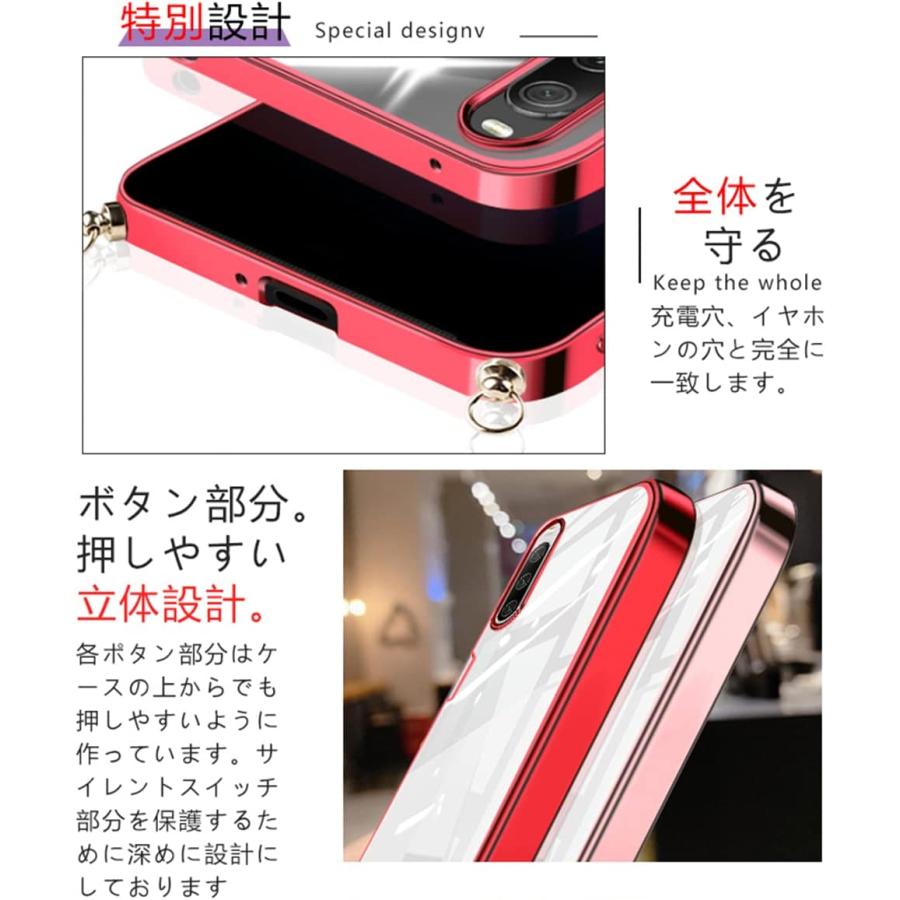 1-34: Xperia14スマホカバー クリアカバーメッキ加工 ソフトケース赤 1-34: Xperia14スマホカバー クリアカバーメッキ加工 ソフトケース赤