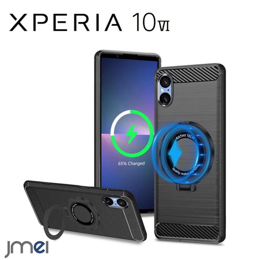 Xperia 10 VI ケース MagSafe対応 リング付き TPU 隠し収納式 米軍MIL
