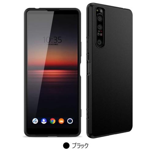 Xperia1 II ケース TPU マット仕上げ クリア 耐衝撃 5G SO-51A Xperia1 II ケース TPU マット仕上げ クリア 耐衝撃 5G SO-51A