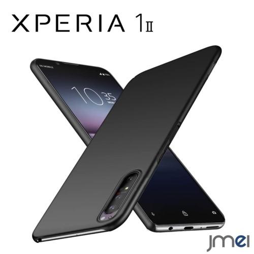 Xperia 1 Ii ケース 耐衝撃 5g So 51a Sog01 ハードケース 指紋防止 エクスペリア1 マーク2 カバー レンズ保護 軽量 ソニー スマートフォン スマホケース Xperia1ii 06 Jmei 通販 Yahoo ショッピング