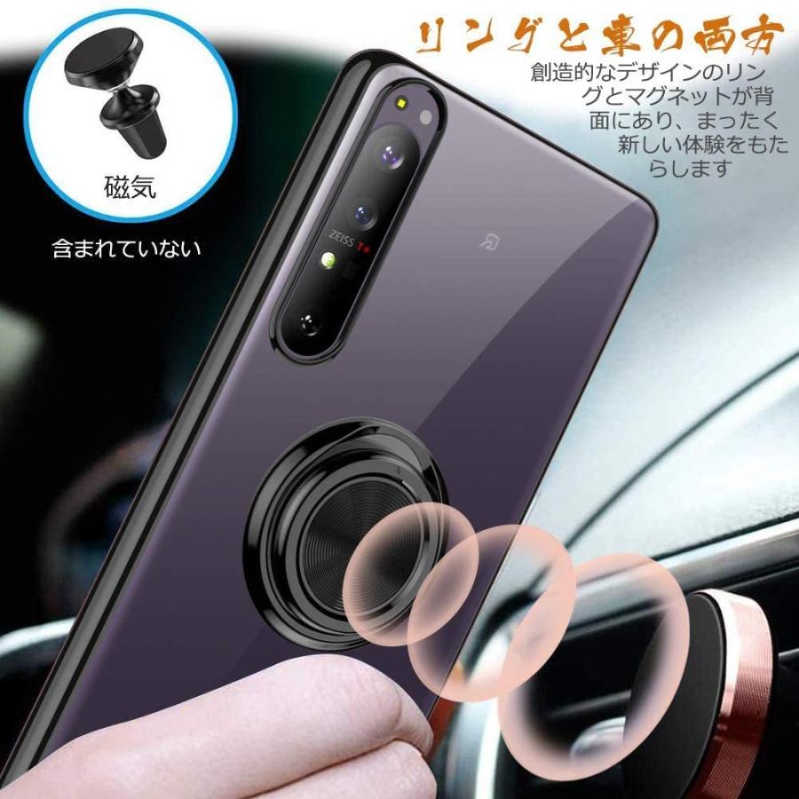 Xperia 1 II ケース リング付き 落下防止 ストラップホール 耐