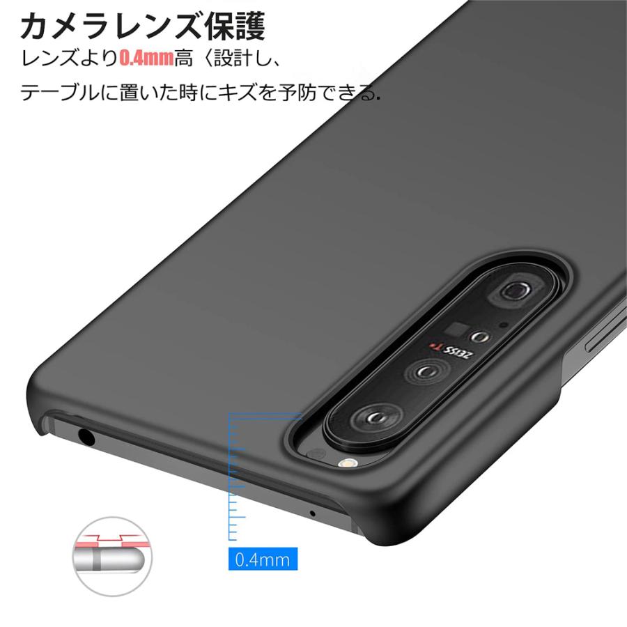 Xperia 1 III ケース ハードケース PC 耐衝撃 指紋防止 SO-51B SOG03