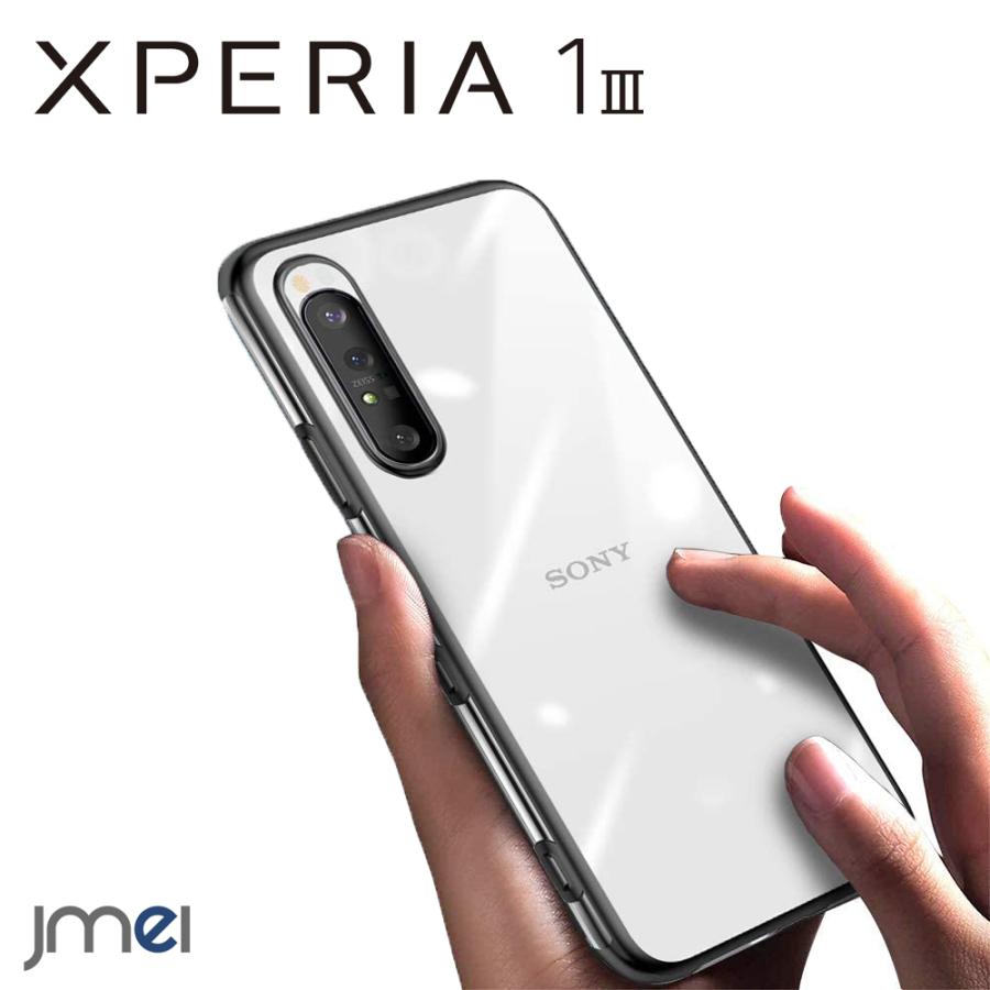 Xperia 1 III ケース 耐衝撃 メッキ TPU 半透明 マット SO-51B SOG03