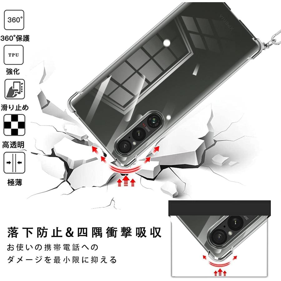Xperia1 VI ケース ショルダー ストラップ付き クリア 耐衝撃