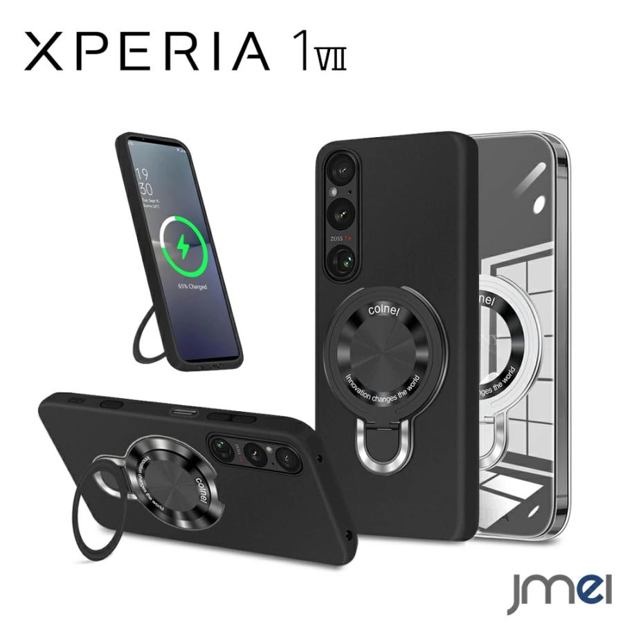 Xperia 1 VII ケース MagSafe対応 tpu リング付き Sony VI