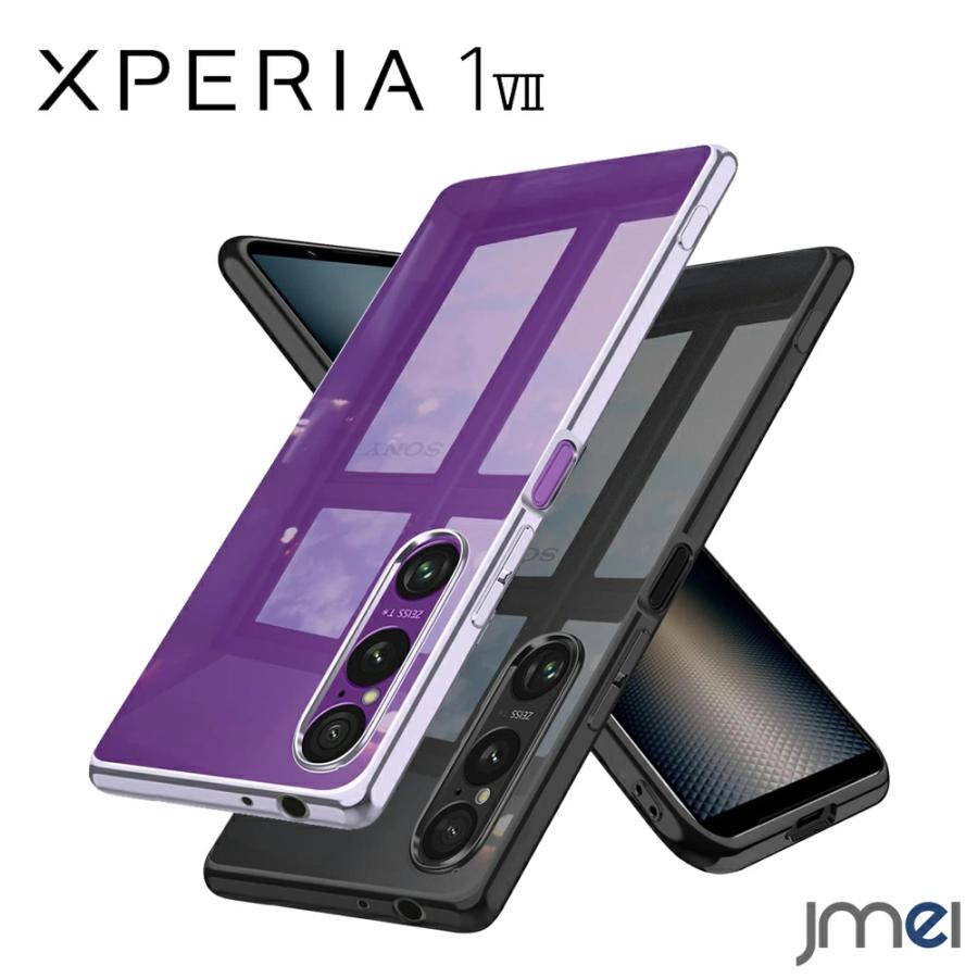 Xperia 1 VII ケース TPU メッキ加工 背面クリア ストラップホール付き