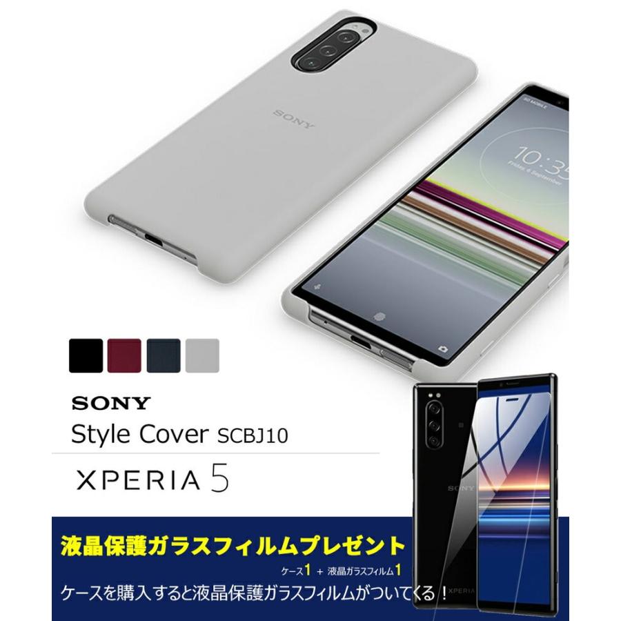［美品］SONY Xperia 5Ⅴ 本体　ケース、フィルム付き 楽天市場】【ガラスフィルム付き】 Xperia 5v ケース