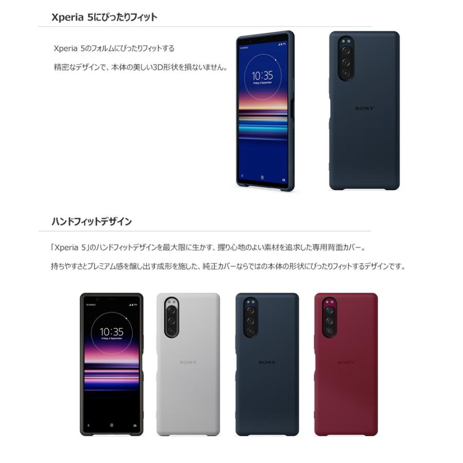 Xperia 5 レッド　本体　ケース　フィルム　SONY Xperia 5 レッド 本体 ケース フィルム SONY