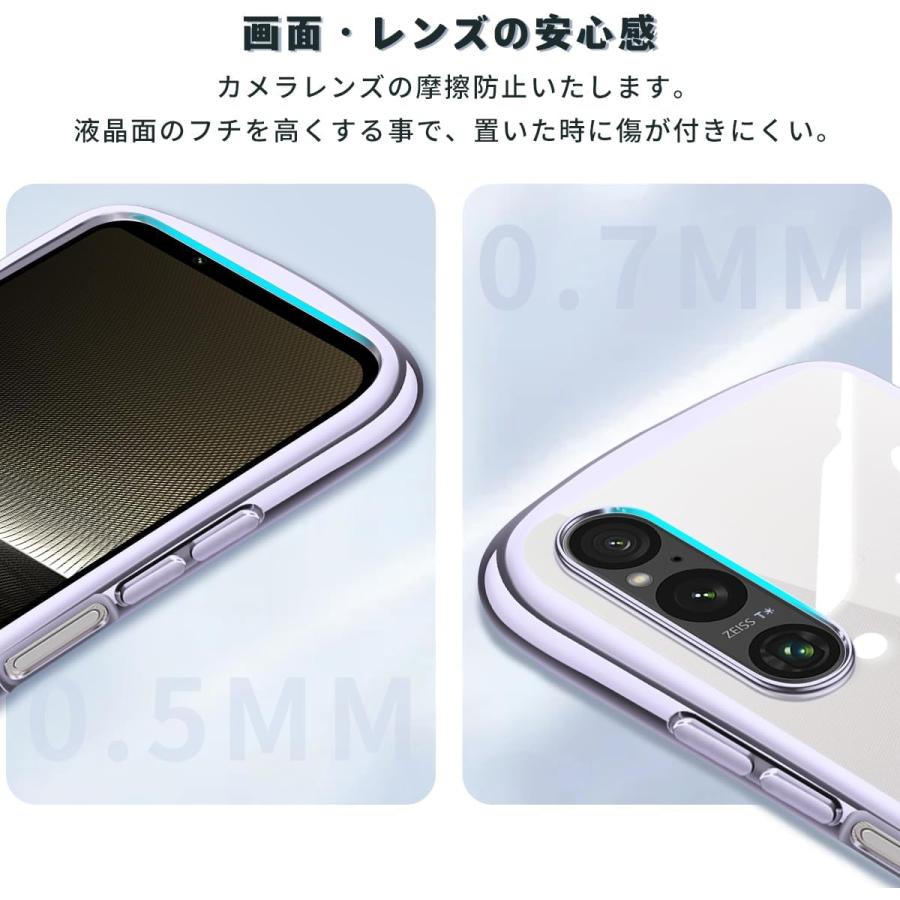 Xperia 5V ケース ショルダー ストラップ付き 背面クリア SO-53D SOG12