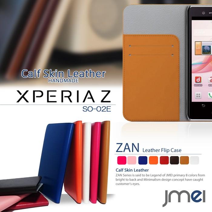 Xperia Z So 02e ケース カバー 本革 Jmeiオリジナルレザーフリップケース Zan Docomo エクスペリア スマホカバー スマホケース スマートフォン Xperiaz 43 Jmei 通販 Yahoo ショッピング