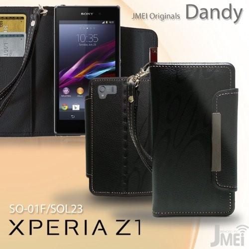 XPERIA Z1 ケース エクスペリアz1 カバー SO-01F SOL23 レザー手帳ケース Dandy ブラック(無地)　スマホ カバー docomo au｜jmei｜04