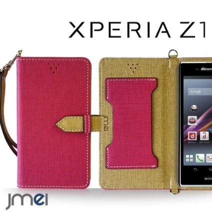 Xperia Z1 So 01f Sol23 手帳型ケース Xperia Z1 ケース 手帳 スマホケース 全機種対応 エクスペリアz1 カバー Xpz1 93 Hp Jmei 通販 Yahoo ショッピング