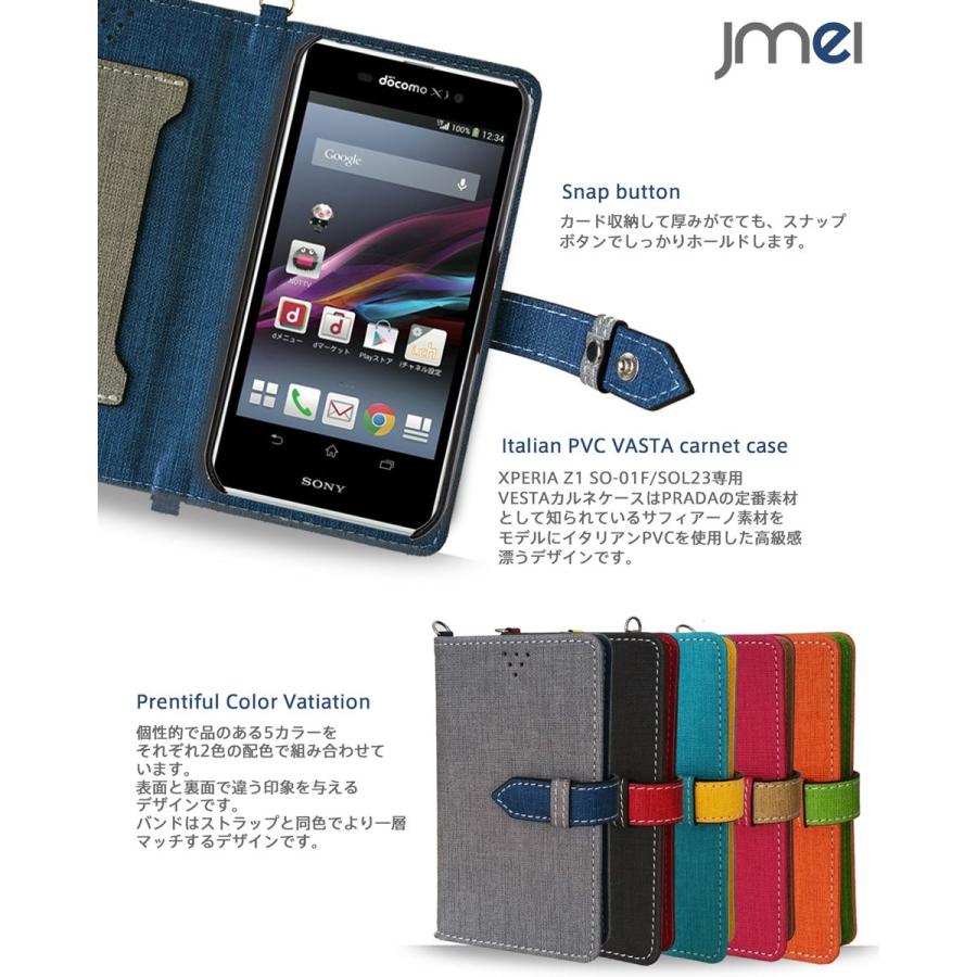 Xperia Z1 So 01f Sol23 手帳型ケース Xperia Z1 ケース 手帳 スマホケース 全機種対応 エクスペリアz1 カバー Xpz1 93 Hp Jmei 通販 Yahoo ショッピング