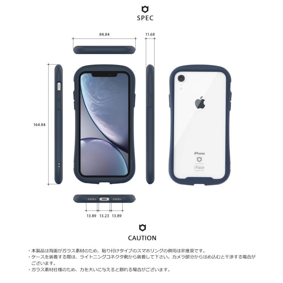 iPhone XR ケース 背面ガラス TPUバンパー iFace 新型 MIL 米軍用規格準拠 360°保護 アイフェイス Reflection 耐衝撃 スマホケース ストラップホールあり｜jmei｜09