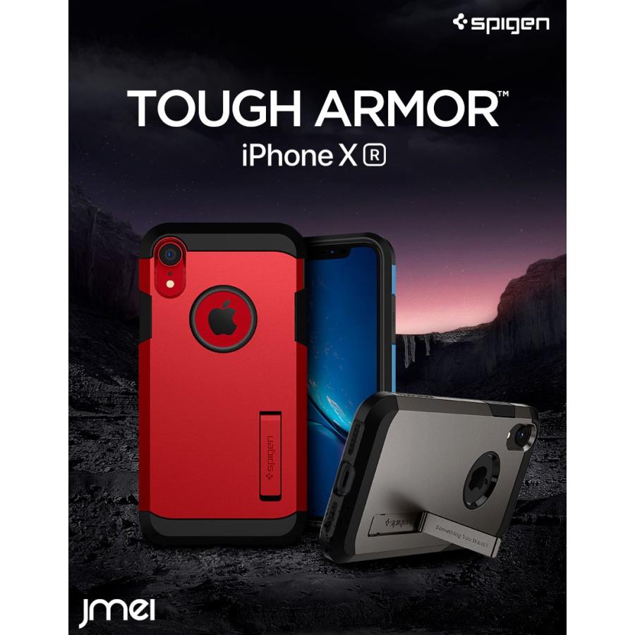 iPhone XR ケース 耐衝撃 シュピゲン タフアーマー 防塵 おしゃれ 米軍 