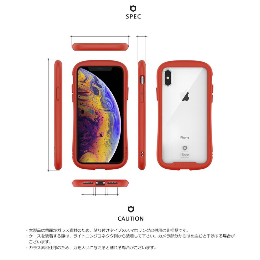 iPhone XS 256GB本体 iFaceケース 充電機付 iPhone XS ケース iPhone X ケース iFace First Class Standard