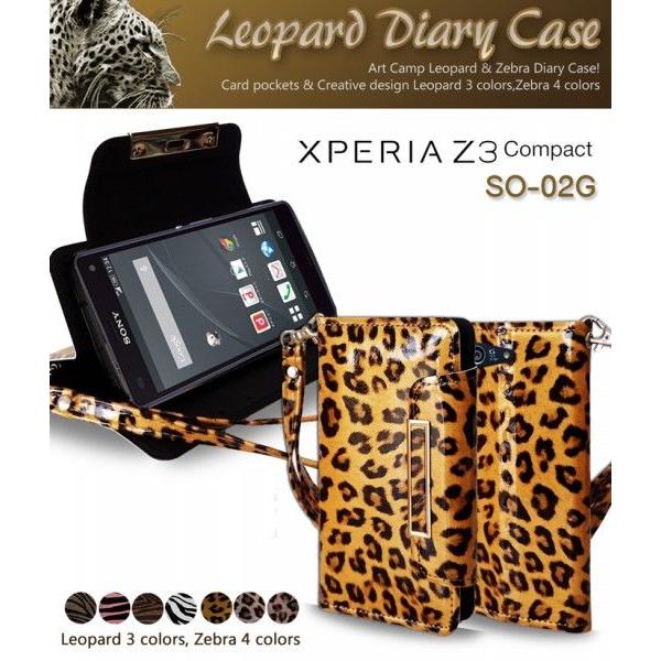 Xperia Z3 compact SO-02G レオパードゼブラ手帳ケース エクスぺリアz3コンパクト soー02g カバー soー02g ケース｜jmei