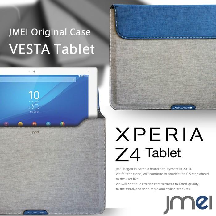 Xperia Z4 Tablet ケース Wi Fiモデル Sony エクスぺリアz4タブレット Xperia Z2 Tablet So 05g Sot31 カバー Z4tab 93tab Jmei 通販 Yahoo ショッピング