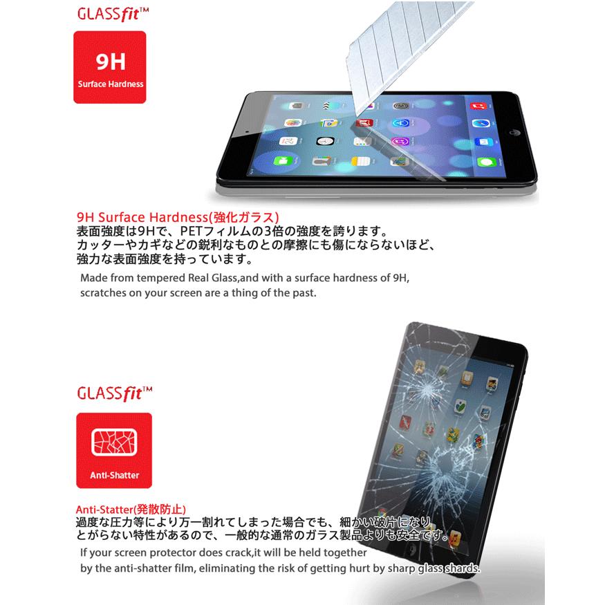 Xperia Z4 Tablet So 05g Sot31 9h 液晶保護 強化ガラスフィルム フィルム シート エクスペリア So 05g Sot31 Xperia Z4 Tablet ケース Xperia Z4 Tablet カバー Z4tab Gfit Jmei Jmei 通販 Yahoo ショッピング