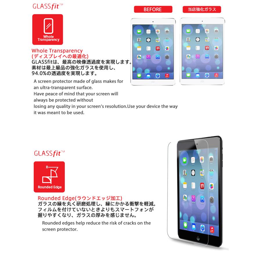 Xperia Z4 Tablet So 05g Sot31 9h 液晶保護 強化ガラスフィルム フィルム シート エクスペリア So 05g Sot31 Xperia Z4 Tablet ケース Xperia Z4 Tablet カバー Z4tab Gfit Jmei Jmei 通販 Yahoo ショッピング