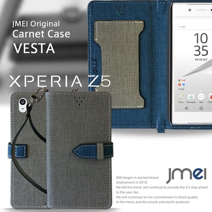 Xperia XZ Premium ケース so-04j Xperia z5 手帳型ケース xzs カバー Xperia Z3 Xperia x Performance ケース xperiaパフォーマンスカバー｜jmei