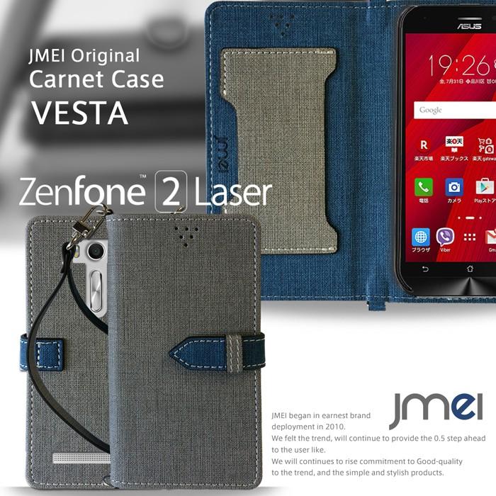 ASUS zenfone 2 laser ze500kl JMEI 手帳型 レザーケース VESTA ゼンフォン2laser ケース ゼンフォン2レーザー ze500kl ケース ze500kl 手帳 ze500kl カバー｜jmei